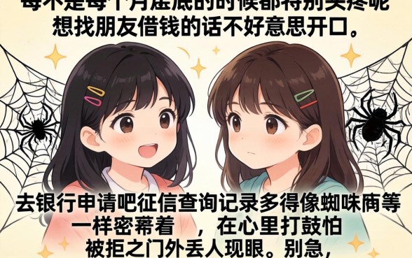 18岁必下款的高炮口子，遴选五个无视黑白花户的下款口子