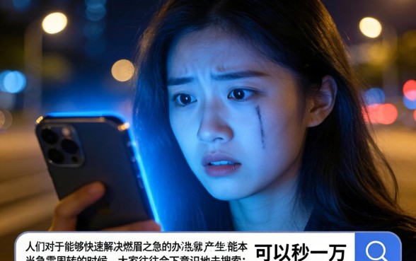 可以秒下一千的口子，详尽说明五个手机上可以借钱的软件