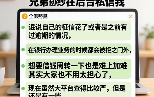 下款快的口子贷款有哪些，倾情分享5个贷款不上诚信平台的口子