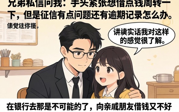 什么网贷好申请还下款快,枚举五个无视黑白户秒下款口子软件