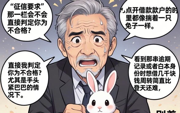 2026网贷必下款口子，热忱推荐5个正规不看征信的小额贷款软件