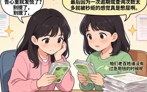 14天的借款口子无回访，热忱推荐5个值得信赖的借钱平台