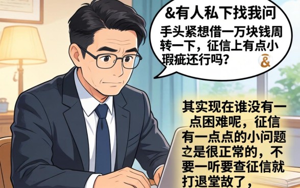 一万网贷哪里能贷出来,诚意推荐5个黑白贷款不是高炮的app