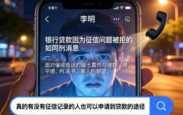 不看征信黑户也能下款的口子，鼎力推荐五个不看欠款的贷款软件