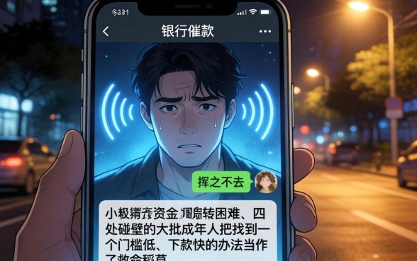 18岁以上可以申请的小额贷，鼎力推荐五个无视负债快速下款长期网贷的平台