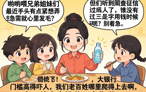 5000小额借钱不需要征信，鼎力推荐五个无视一切包下款5000秒下款的app