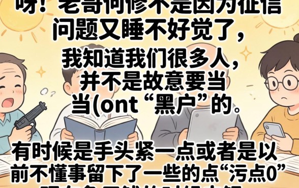 2026黑户能借款的app，梳理5个不看征信网贷平台放款快的软件