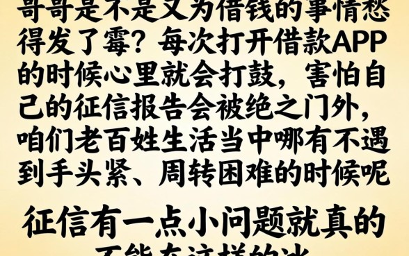 什么网贷app最好通过,归集5个有逾期借款容易通过的app