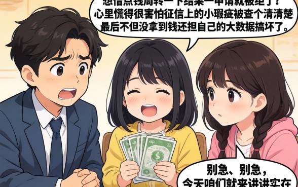 19岁能下款的网贷口子,详细阐述5个无视征信黑白100%秒下平台