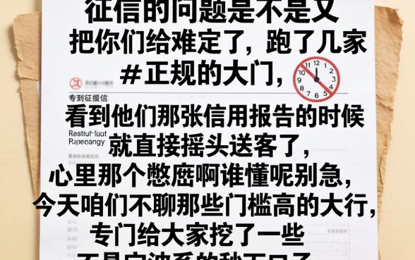不是宁波系的秒下口子，条列5个不看征信负债的网贷百分百下款app