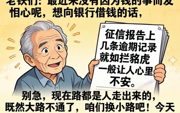 什么小额贷款最容易下款的口子，规整5个低门槛不查征信的平台