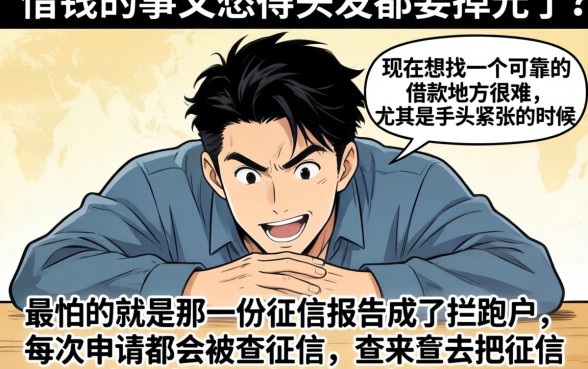 20以上可以借款的口子,遴选五个无视黑白100%秒下网贷口子