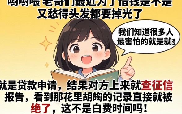 2026年放水口子论坛,规整五个无视黑白贷款口子