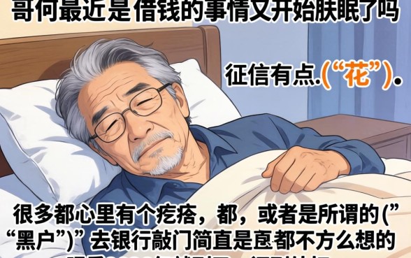 2026有下款的口子吗，详细阐述5个无视征信黑户当前逾期必下款的口子