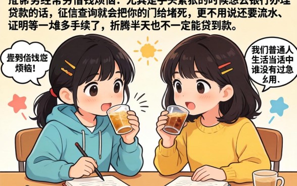 不限制银行卡的贷款平台，归集五个无视黑户秒下款的口子