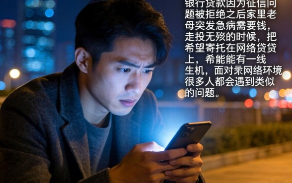 不上征信黑户的网贷有哪些，罗列五个借款秒批秒到账的app