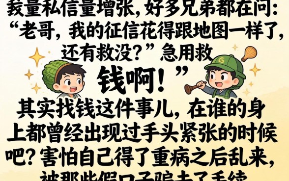 分期网贷现在哪个容易下款,筛选五个不用面签和芝麻分的贷款app