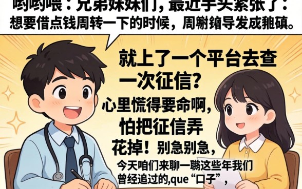 19年买会员必下款的口子,汇总5个芝麻借款实时到账速借软件