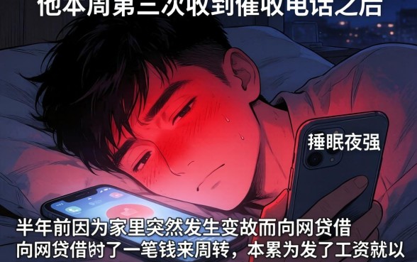 严重逾期能下款的网贷,条列5个3000元无视一切必下款的口子