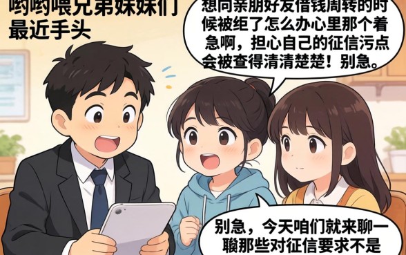 18岁能做什么网贷平台，概览五个不看年龄征信负债的软件