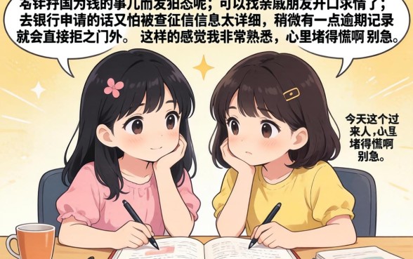 借钱找哪个平台利息低些，陈列5个2025最新贷款app