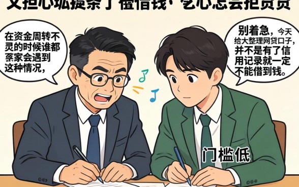 17周可以贷款的软件，筛选5个满19岁可以借款的软件