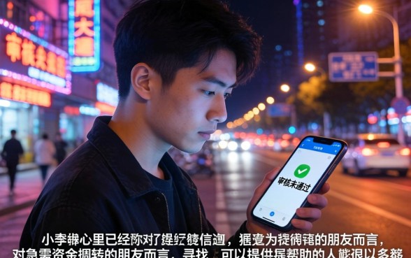 30天贷款必下的,精选五个无视征信黑白100%秒下软件