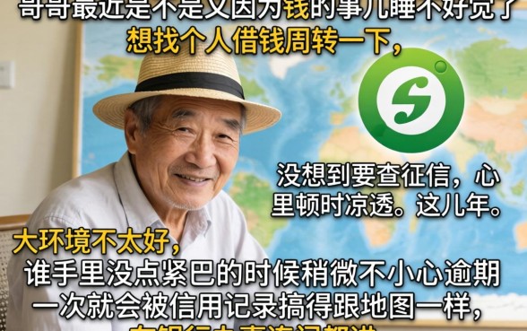 不查征信的可靠的贷款平台,揭秘5个黑户能下款的app