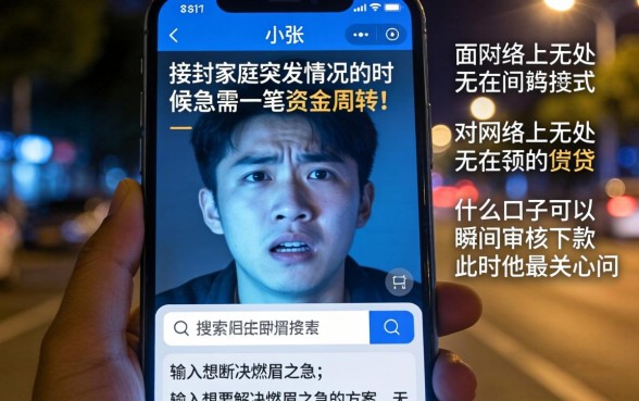 什么口子能秒审核下款,规整五个比较靠谱的借钱app