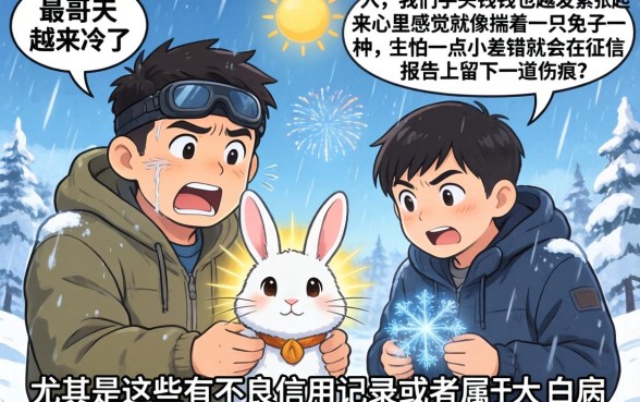 202612月下款的口子,倾情分享五个芝麻分700能秒下的app