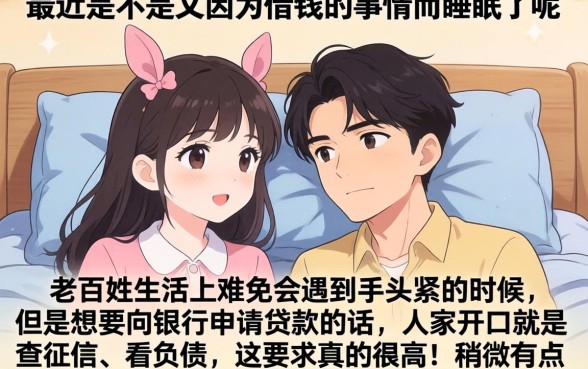 会员必好下款的口子，梳理5个不看负债查询的app