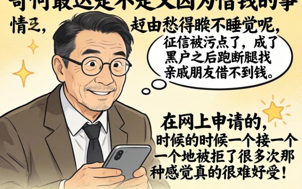 2026黑白秒过贷款口子，详细阐述5个不用面签和芝麻分的贷款软件