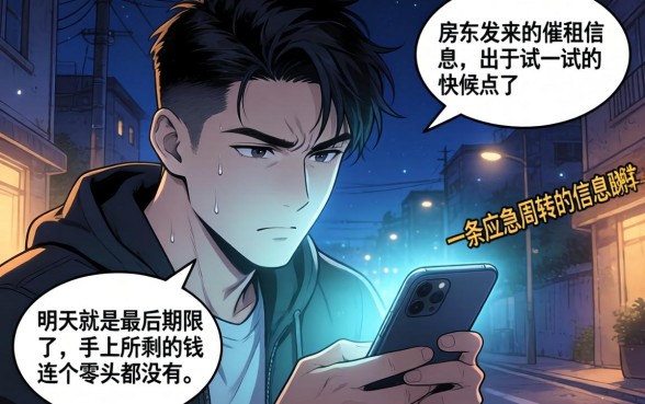 5000必下的口子，详细阐述五个百分百下款无视黑白户网贷平台