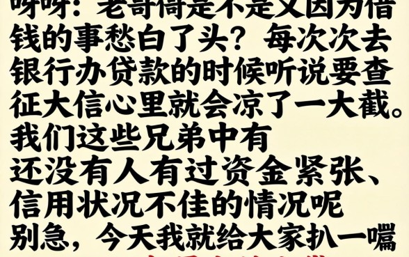 2016最火的小贷口子，概括五个无视黑白百分百下款的借款口子