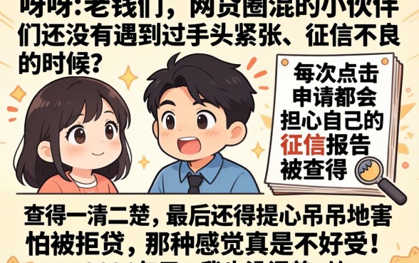 2026年无视黑白下款口子，理出五个黑户贷款的口子必下app