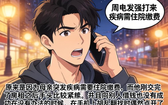 下面口子是白色的颜色，陈列5个急用钱5000快审快贷无需征信软件