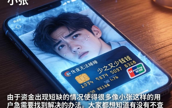 不看征信的秒批借款有吗，诚意推荐5个新上线贷款平台门槛低软件