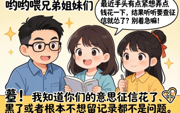 21岁能下的贷款app，罗列五个不上征信报告的贷款口子