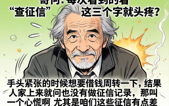 不上查征信的大额贷款平台，详尽说明5个秒批无面签贷款app