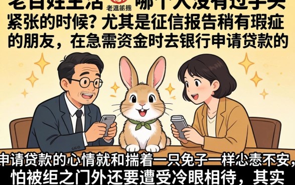 10年以上的长期贷款平台,梳理五个无视黑白必下款的网贷软件