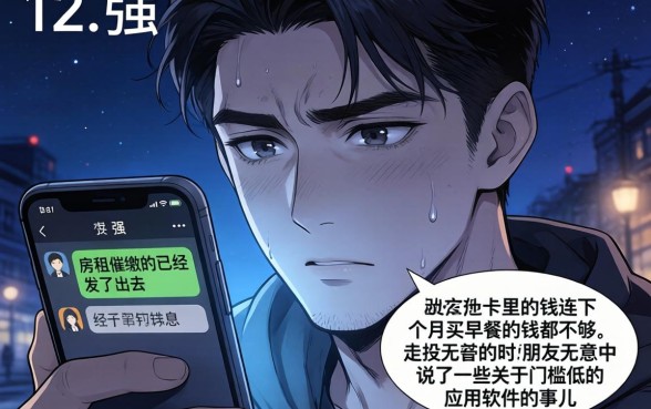 只要身份证软件好借钱,整理5个最新能下来钱的口子