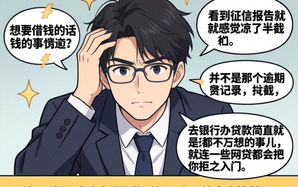 什么网贷下款容易,归纳五个急用不求评分快借无忧的口子