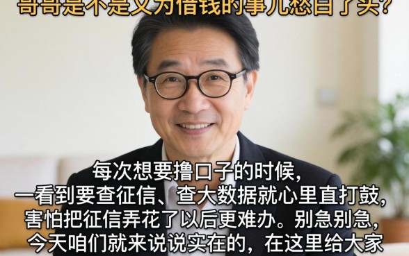 不上征信的芝麻 网贷有哪些,遴选5个秒下700芝麻分贷款平台