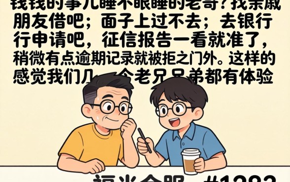 7天高炮借款口子链接,胪列五个比较靠谱的借钱口子