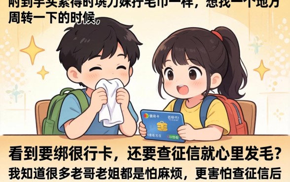 不用银行卡的借款软件,整理五个支付宝快贷轻松借口子