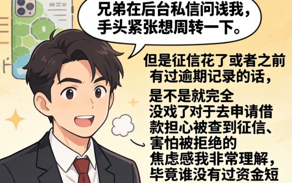 9彩票下款流程是否顺畅，汇总五个征信瑕疵也能借网贷轻松下款的app