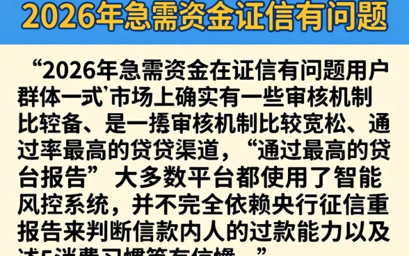 2026哪个平台能下款，条列5个黑户都能下的软件
