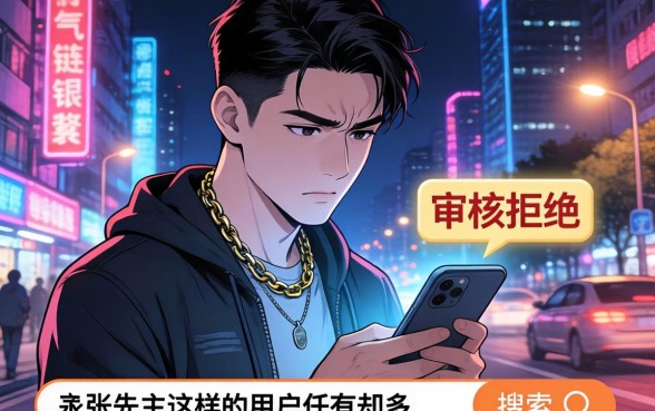 3000秒过贷款，条列5个不看年龄征信负债的软件