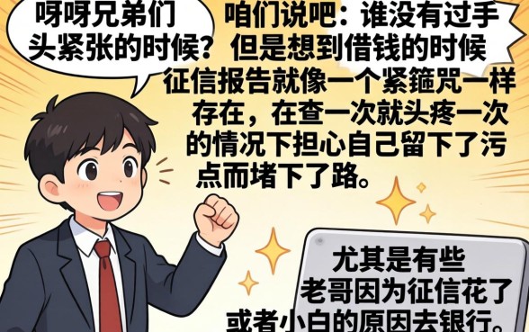 2026最新不看征信,汇总五个网贷容易下款18岁的软件