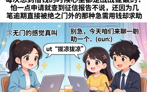 不查征信低门槛贷款的平台，整合5个凭支付宝花呗贷款的app